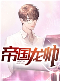 鬼妻李航刘小园全文免费