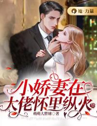 函谷无道 全集