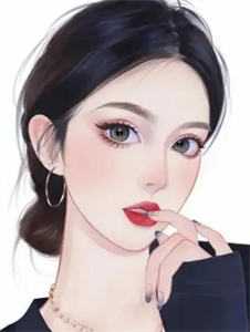 老公小三刷我的卡，抢我女儿的交流会名额 全集