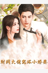 手撕抢我儿子超跑的装阔资助生魏研秦茜全文+番茄