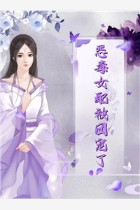 老婆要用儿子高考成绩分配离婚财产，我让她一无所有许溪冉冯乐全文