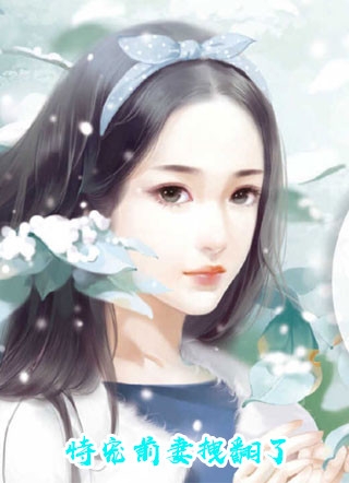月色微凉秋莹凌七七完结版小说