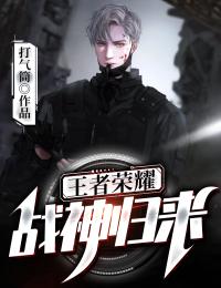 重回校园，截胡校花带球跑全文+番茄