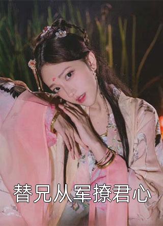 纸人点睛全文+番茄