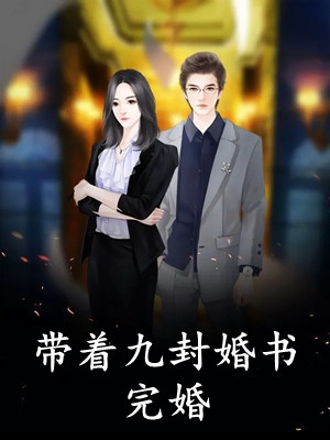 南风不知意，她也不懂爱全文+番茄