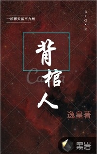 男友设计报复我全家，我假死离开他悔疯了结局+番外小说