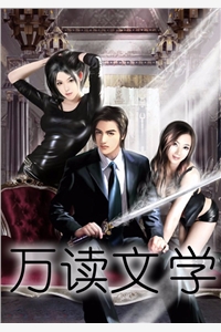 男主他重生了全局