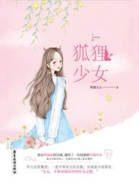 再无月光再无你小说结局
