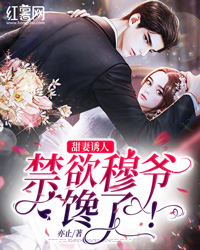 我坦白作弊后，校花她急了全局