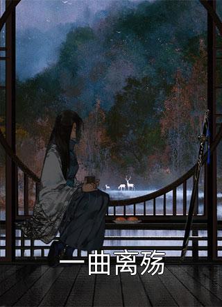拍卖会上点天灯后，我替妹妹撑腰全文