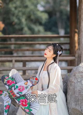 机长请降落我心间徐颂宁路小萌无删减全文