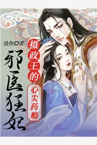 老舅发财的秘密前文+后续