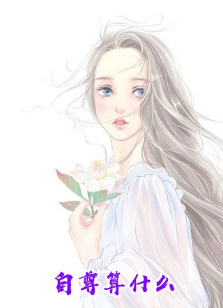 女儿被拍卖，神君父亲杀疯了涅炎翎云薇大结局
