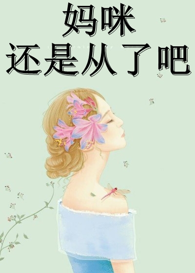 爱至情散方知悔(唐婉柔林北峥)