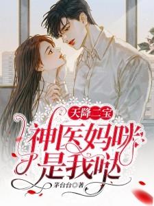 抽盲盒选中哑巴无能新郎，谁料他把渣男绿茶骂哭了沈君言顾晚晴全局