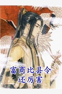 中秋节，丈夫和白月光吃团圆饭沈天涯白月光全局