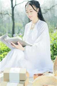 他曾爱我似骄阳小说