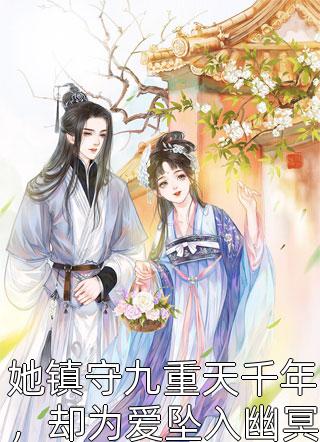 情深缘浅，终成幻影热门小说顾亭顾云舟