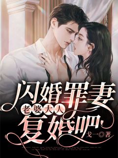 她的温柔，已成荒原陆修廷苏千落结局+番外小说