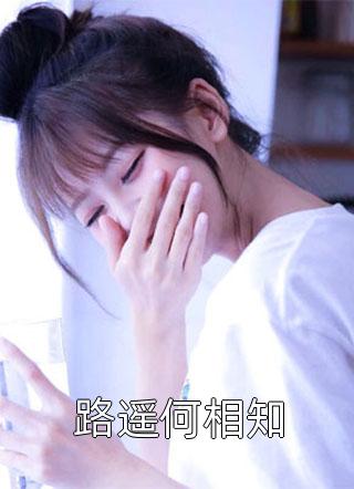 天阉老公污蔑我出轨想要退彩礼，我反手将他的病历贴满全市小说周景延孟婉歆