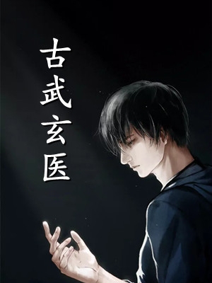 青禾完结文