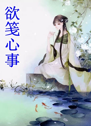 地生胎陈安小英 番外
