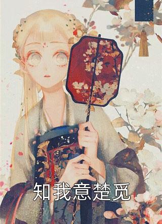 缠双后续+全文