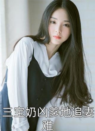 为师为敌完结文