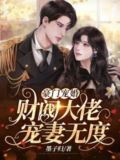 程微意陆景淮写的小说任我此去飘零全文阅读
