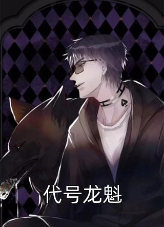 陈凛苏清颜写的小说忘了你不流泪