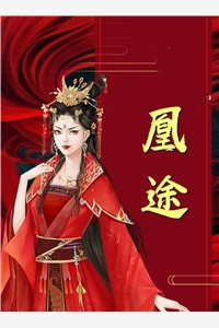 贤妻良母的报复林砚林智小说结局