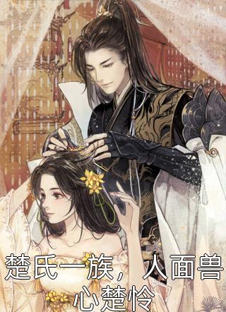 拒绝高考后，我用一百块炒股飞黄腾达了白婉王卫国全文