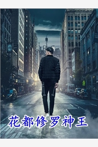 婚礼前夜未婚夫喂我安眠药，只为让养妹当新娘后续+全文