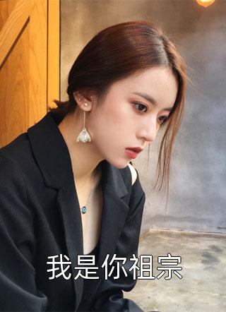 七年燃烬无删减+无广告