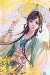 教授未婚妻出轨五年后，跪求我离婚娶她小说