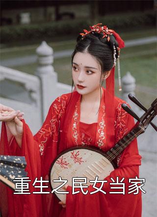 当我的高考体检被妹妹代替后林初七夏夏后续+完结