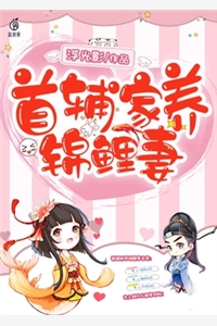 美人蛊谢时安钟馗无删减+无广告