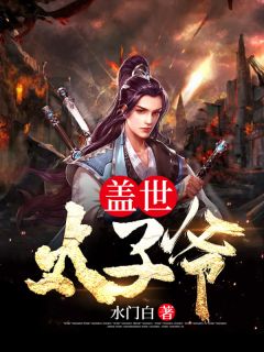 丁克十年，去学游泳的老婆突然怀孕许佳妍江铎全局