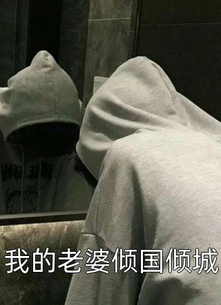 彼岸杰里米梅里后续+完结