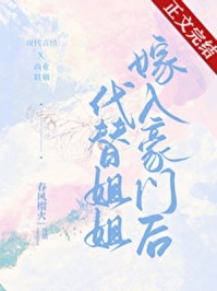 男朋友是个扶妹魔谢君尧陆佑全局