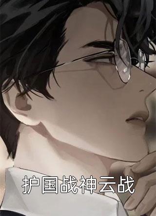 晨星困相思嘉措叶晨星