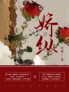 重生后我一胎四宝陆国公莺英全文