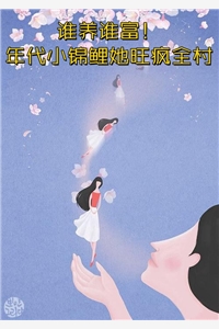 恶毒女配觉醒，老娘不配合了后续+全文