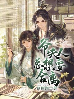 神女入凡尘，断情绝爱全文+番茄