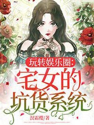 将爱遗忘在深秋叶苓安季林琛结局+番外小说