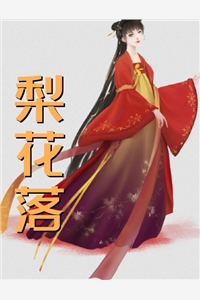 凛冬散尽余温后续
