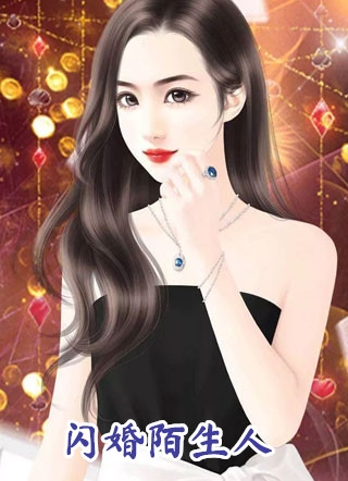 投身忘川后，抽我仙髓的地府阎君自废修为全文裴景修苏允儿