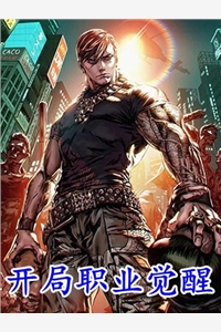 考上市状元后，爸妈让我车祸坠下山崖宝珠李琼音结局+番外