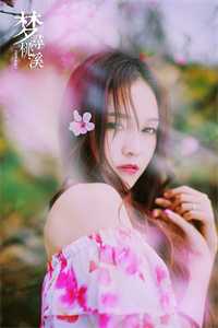 余生时淮序桑宁后续+全文
