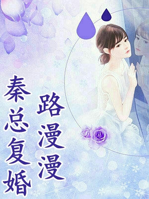 戮神高校穆恩陈浩小说结局